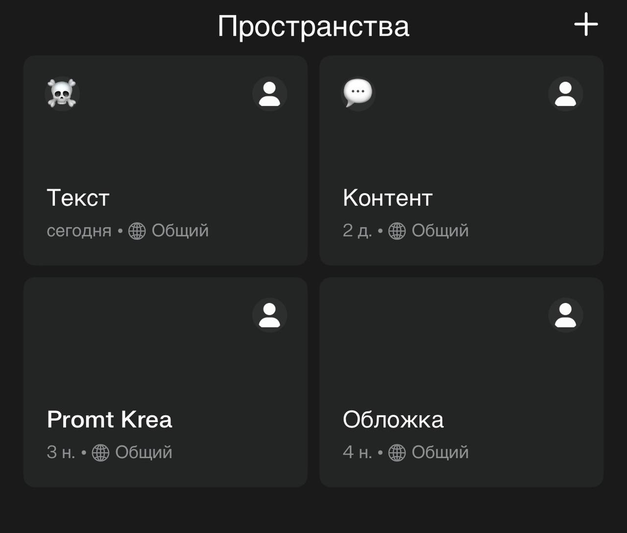 Проекты Perplexity